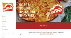 Desktop Screenshot of pizza-liguria.com