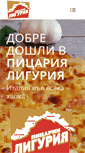 Mobile Screenshot of pizza-liguria.com
